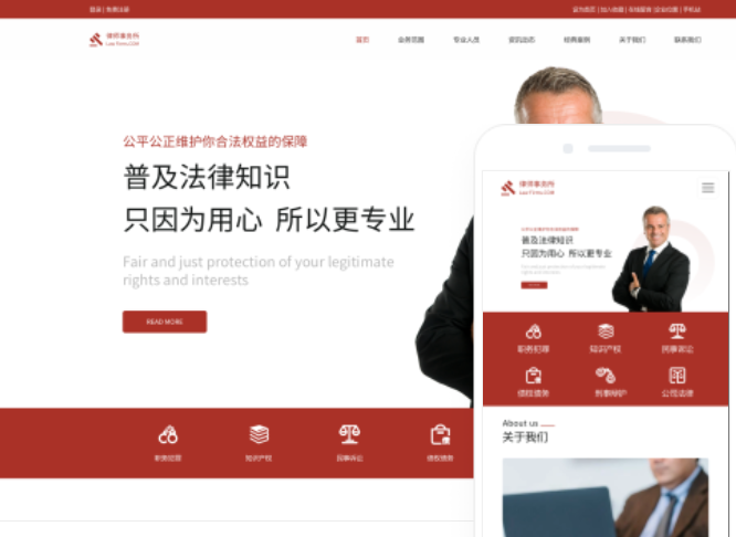 安慶網站設計公司