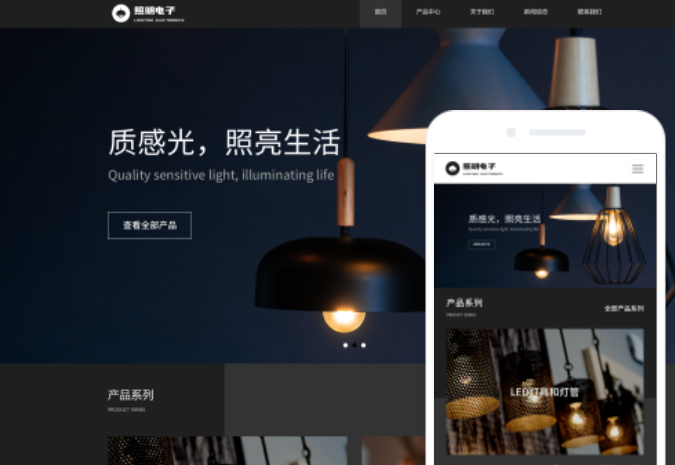 安徽網站建設費用