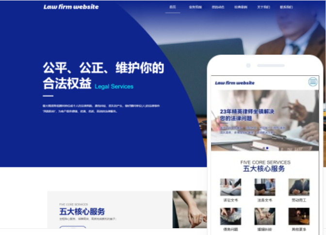 定西網站搭建公司 定西網站搭建公司